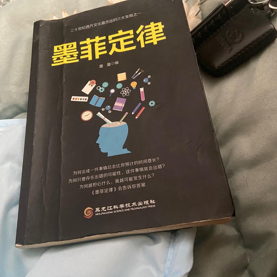 余温．