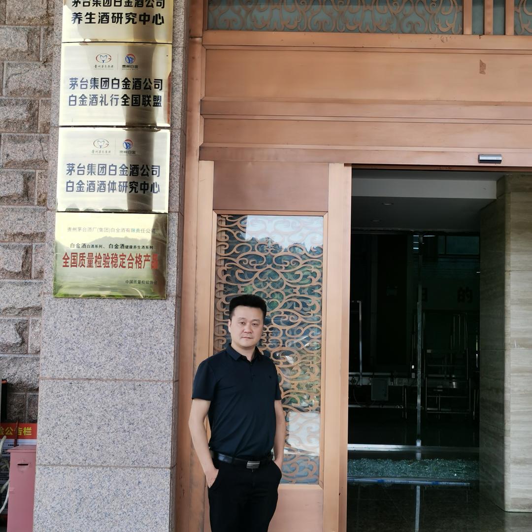 佳酿李公子