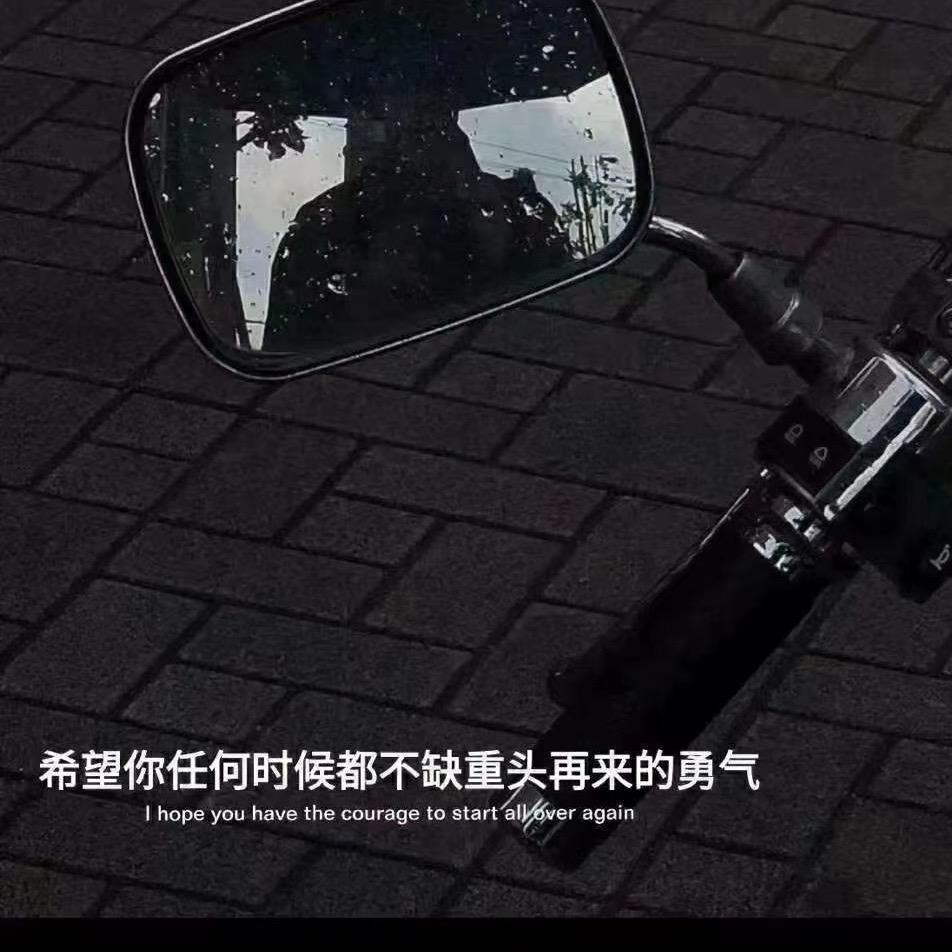 能重来