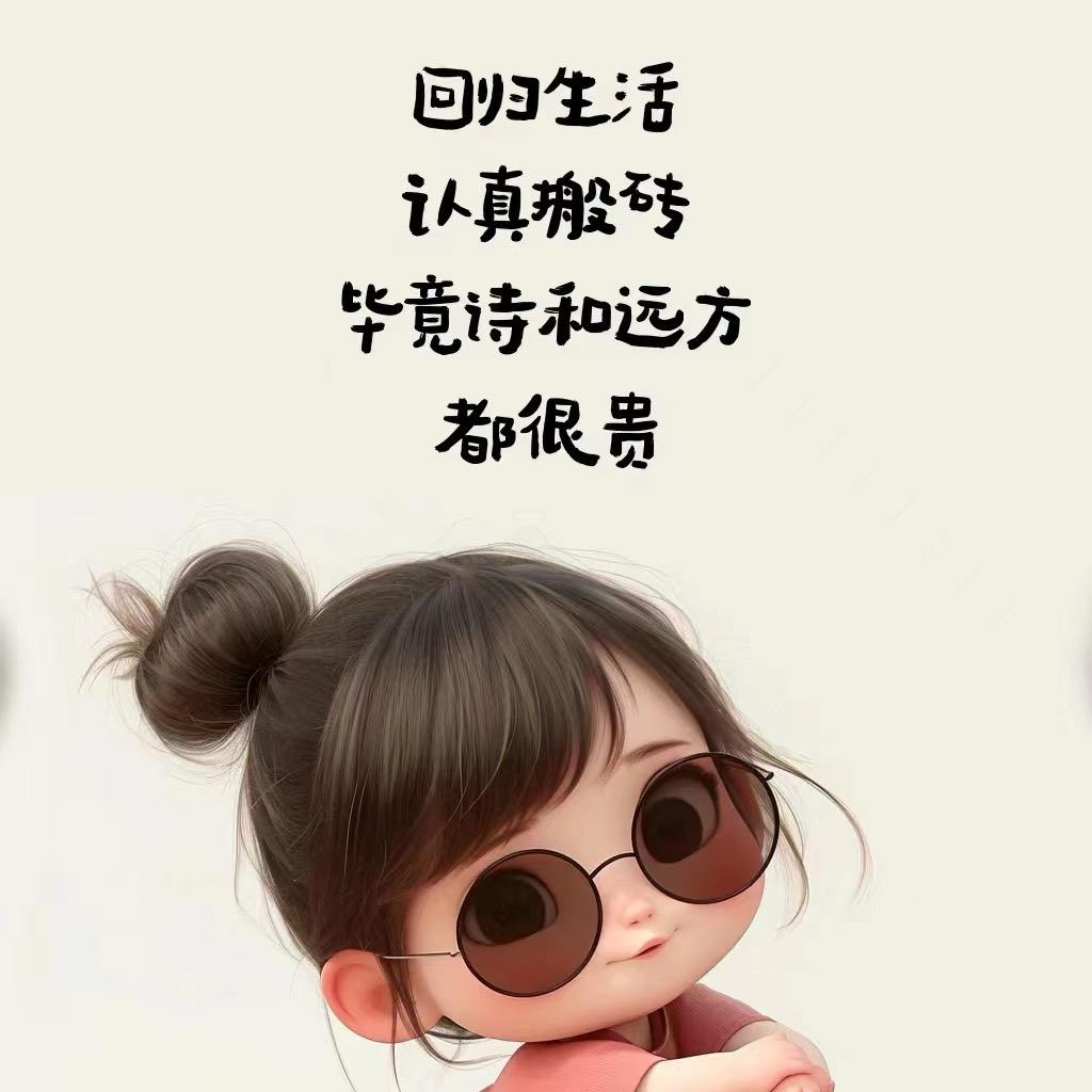晶缀饰品