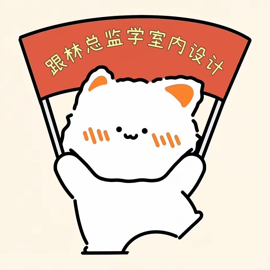 大作为室内设计工作室