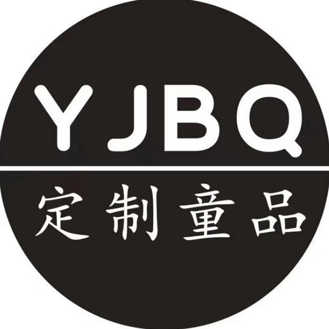 前程似锦Kids童品
