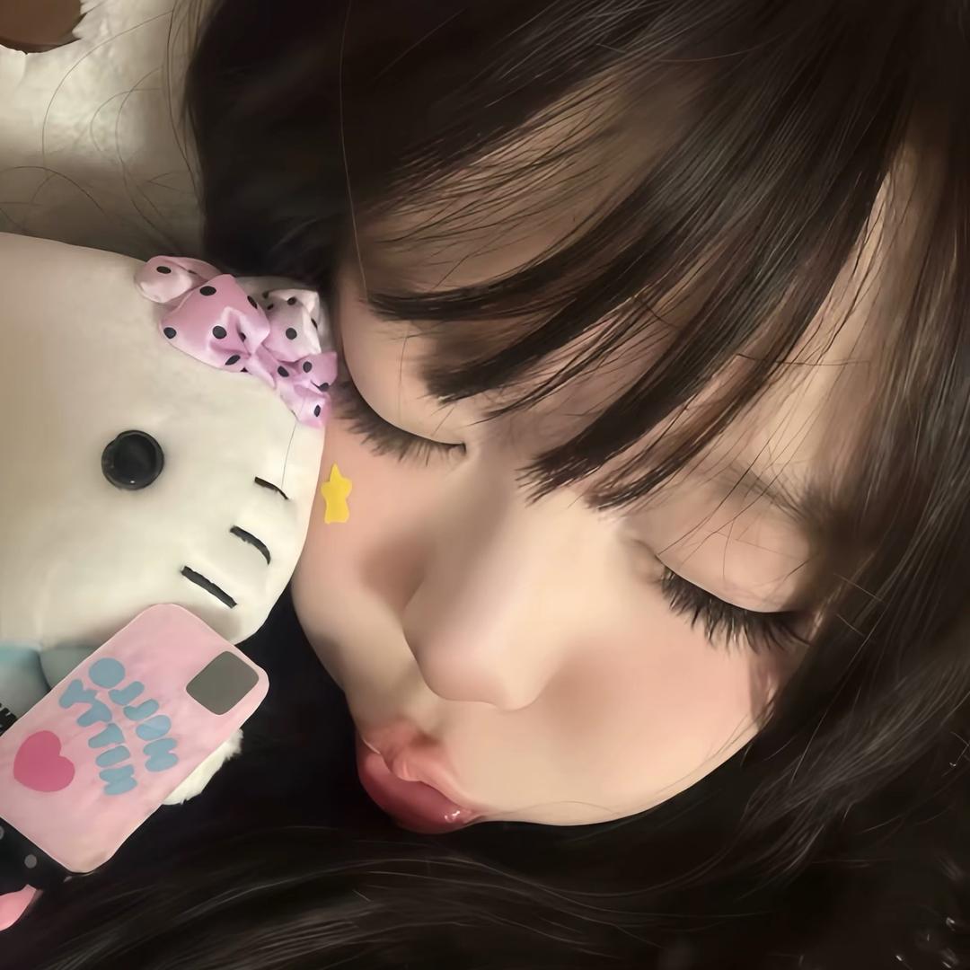 晚安了怡^