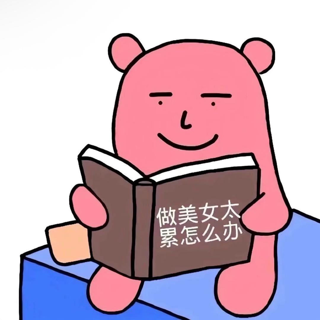 早九全妆的神