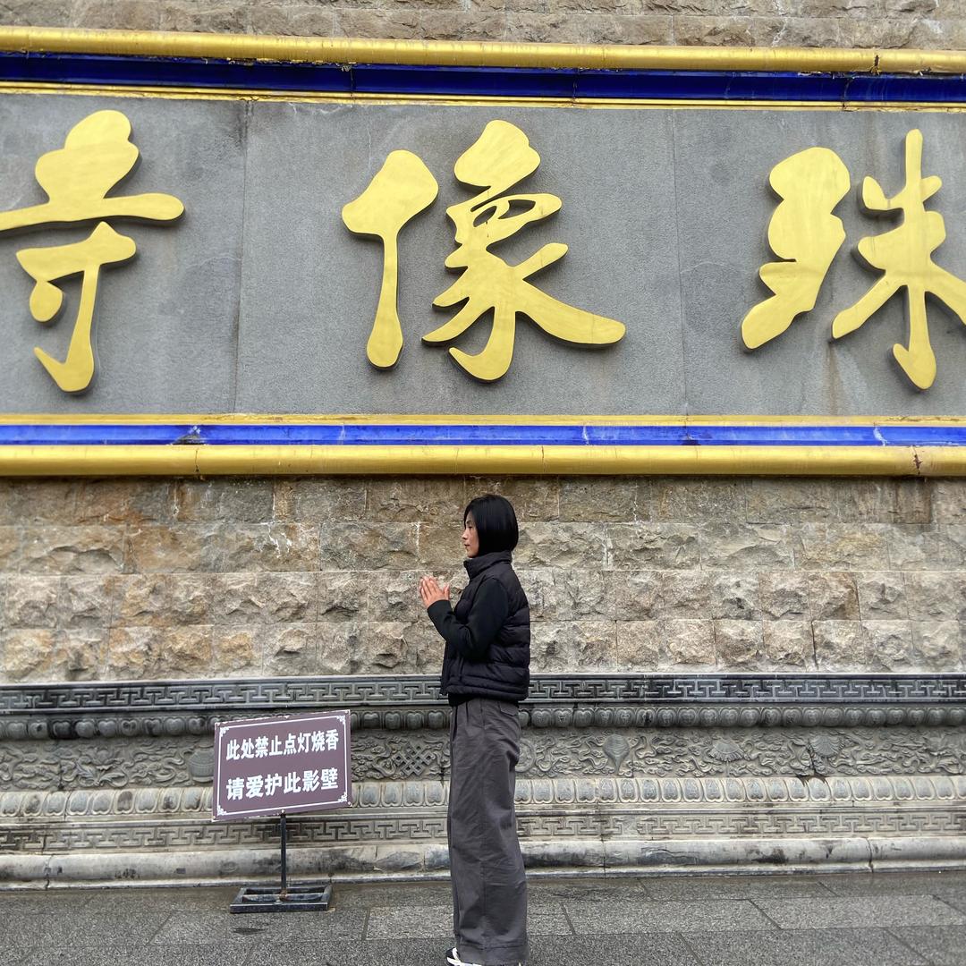 宋寨路口杰的卫浴