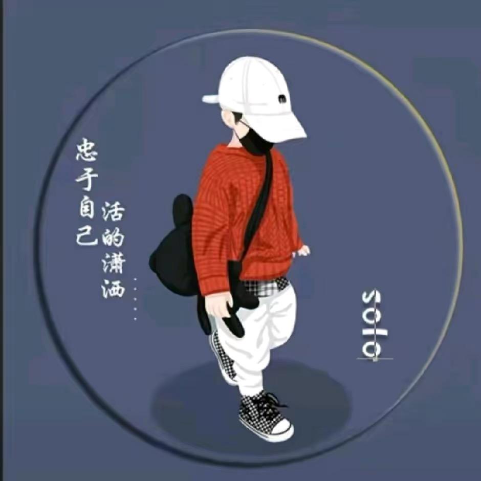萌萌哒