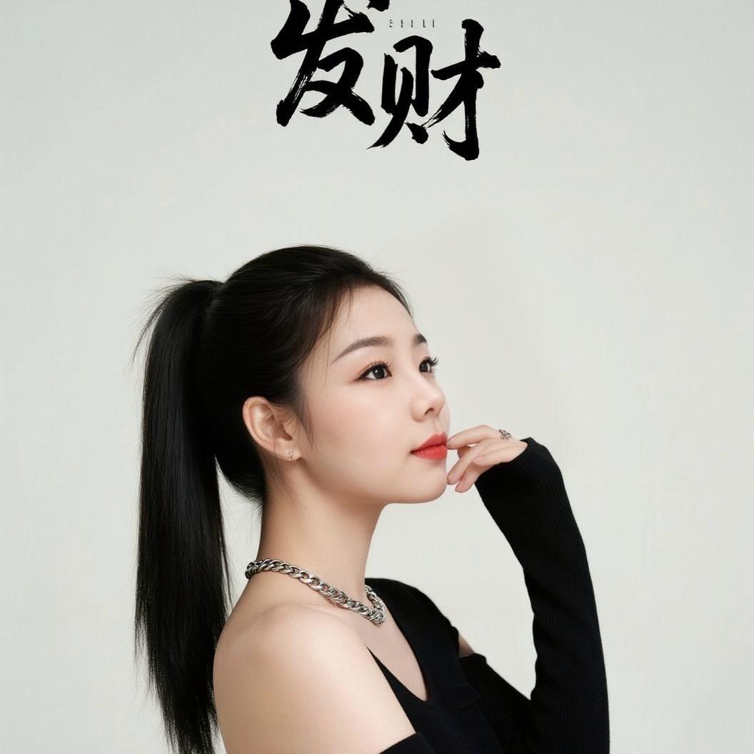 彤姐好物