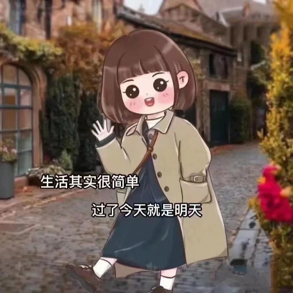 婷子