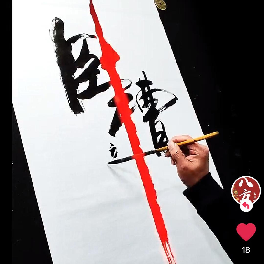 Mg毛