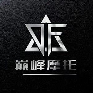 巅峰摩托临沂店杨阳