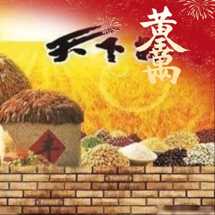 三堡酒源头厂家非遗老字号李英