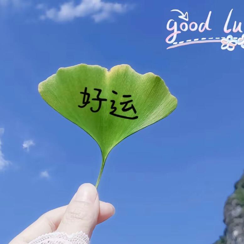 lucky