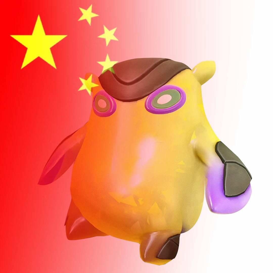 Ying