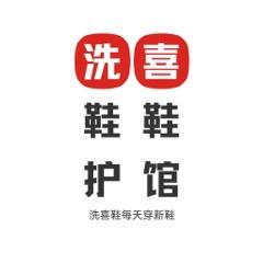 红谷滩区洗喜名奢洗护