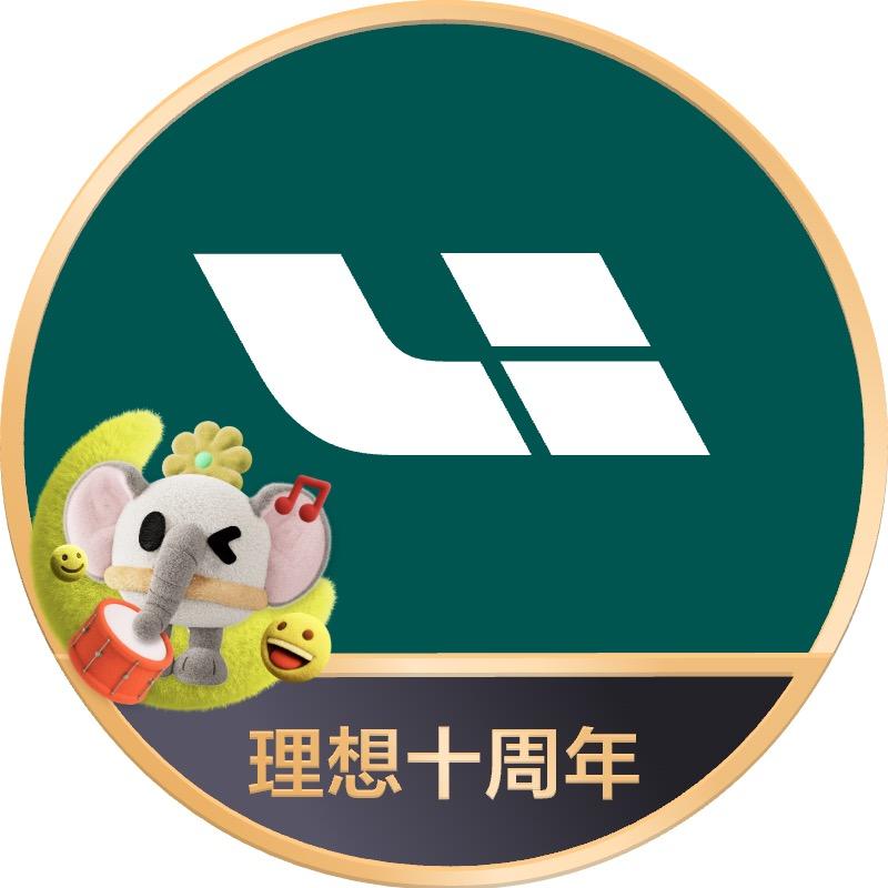 理想汽车|鲤城零售中心