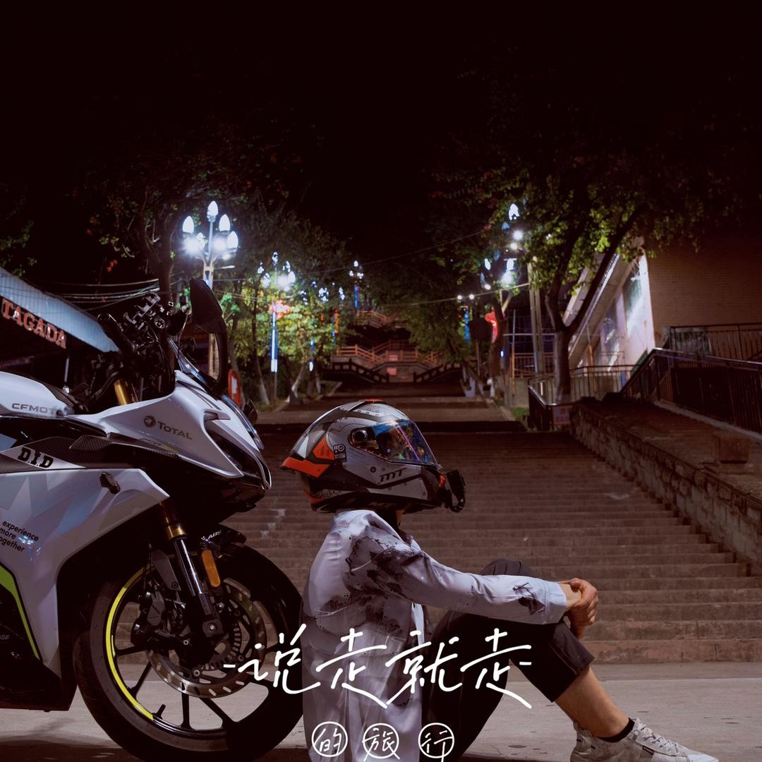 爱骑车的小王