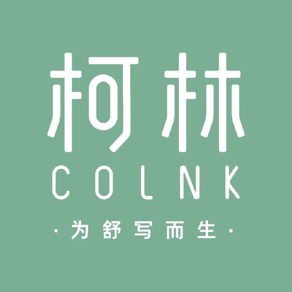 COLNK柯林文具