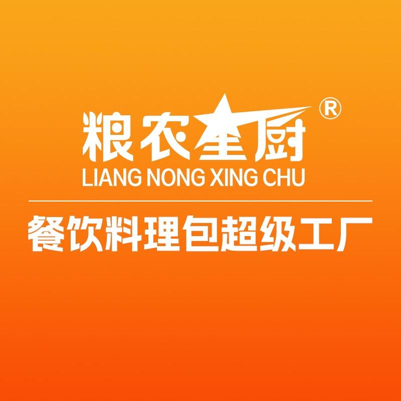粮农星厨餐饮批发官方号