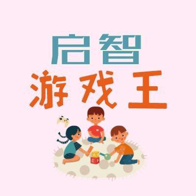 奕思瑞益智手工
