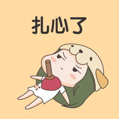 小女人