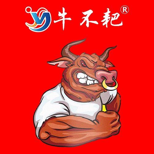 牛不耙农资旗舰店