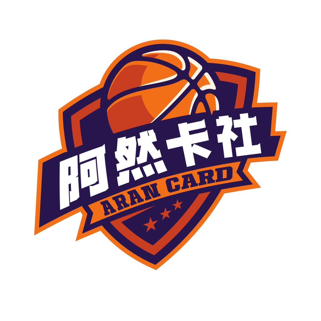 【阿然卡社】