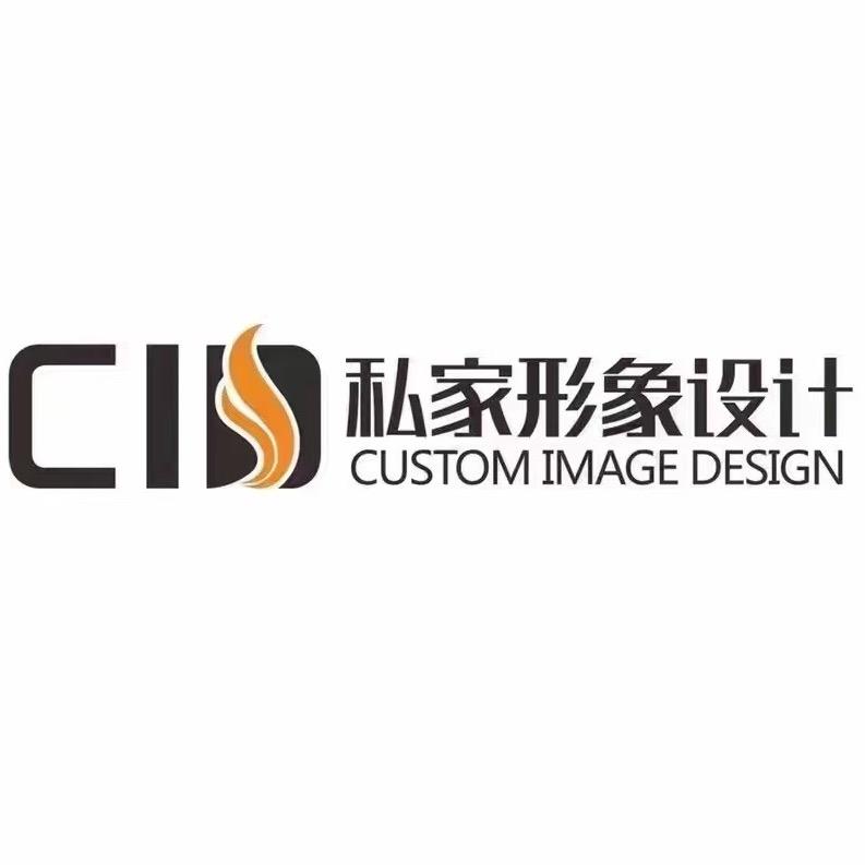 私家形象设计