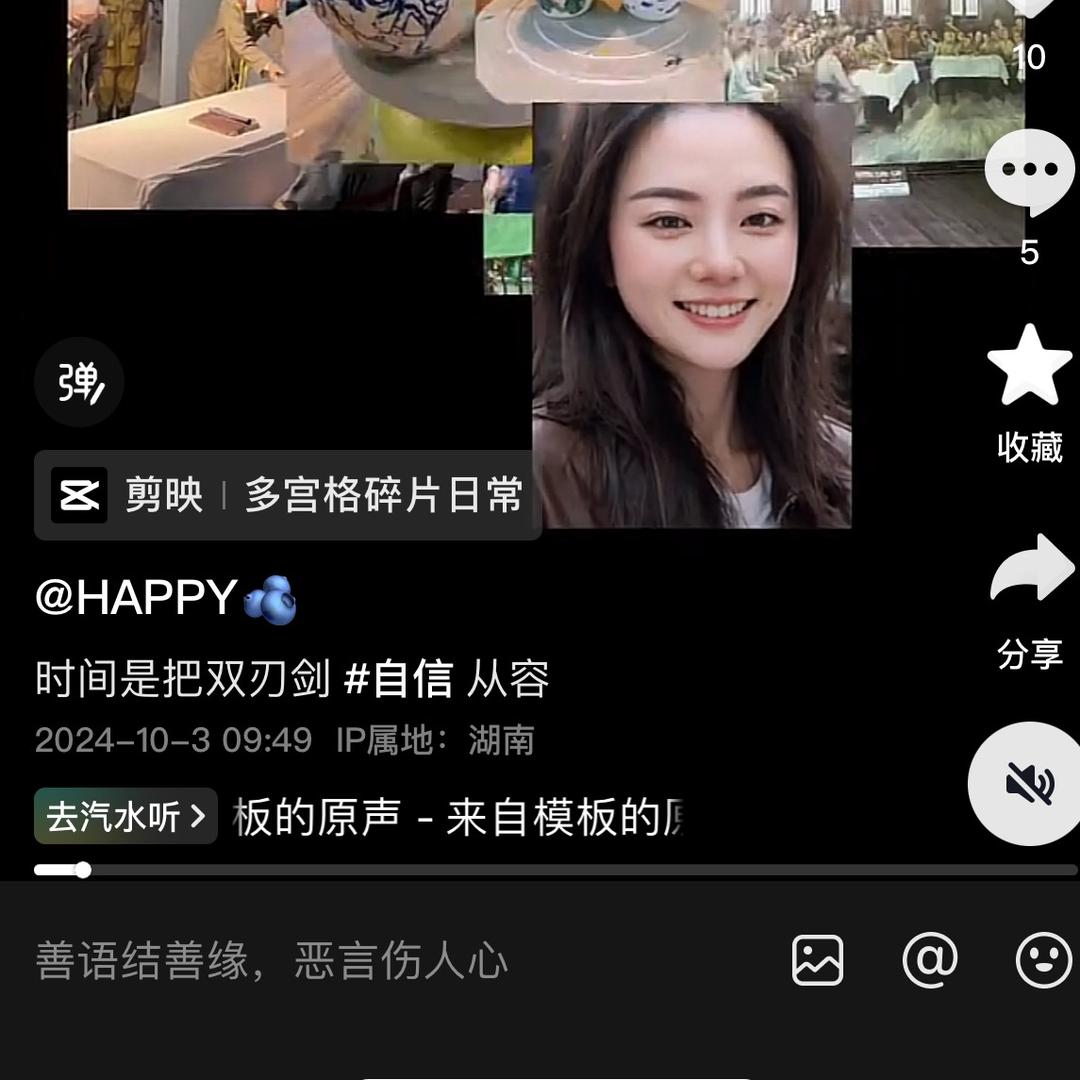 洞口县高沙镇  戴某丽