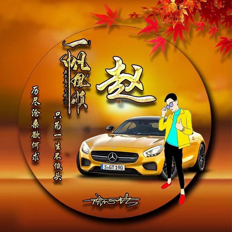 ℒøṽℯ🥀赵ꦿ᭄࿐