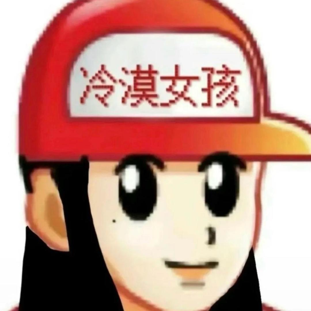 本大王先睡了