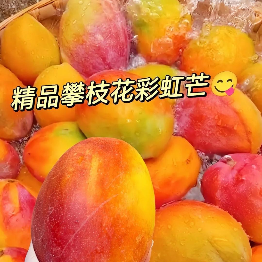 （幺妹）好物果蔬