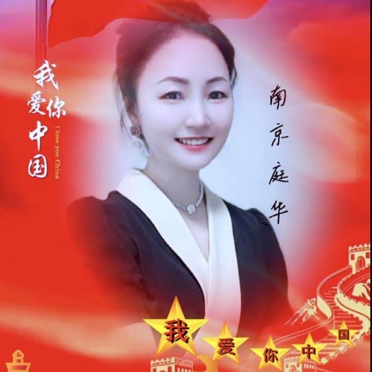 南京.. 其华