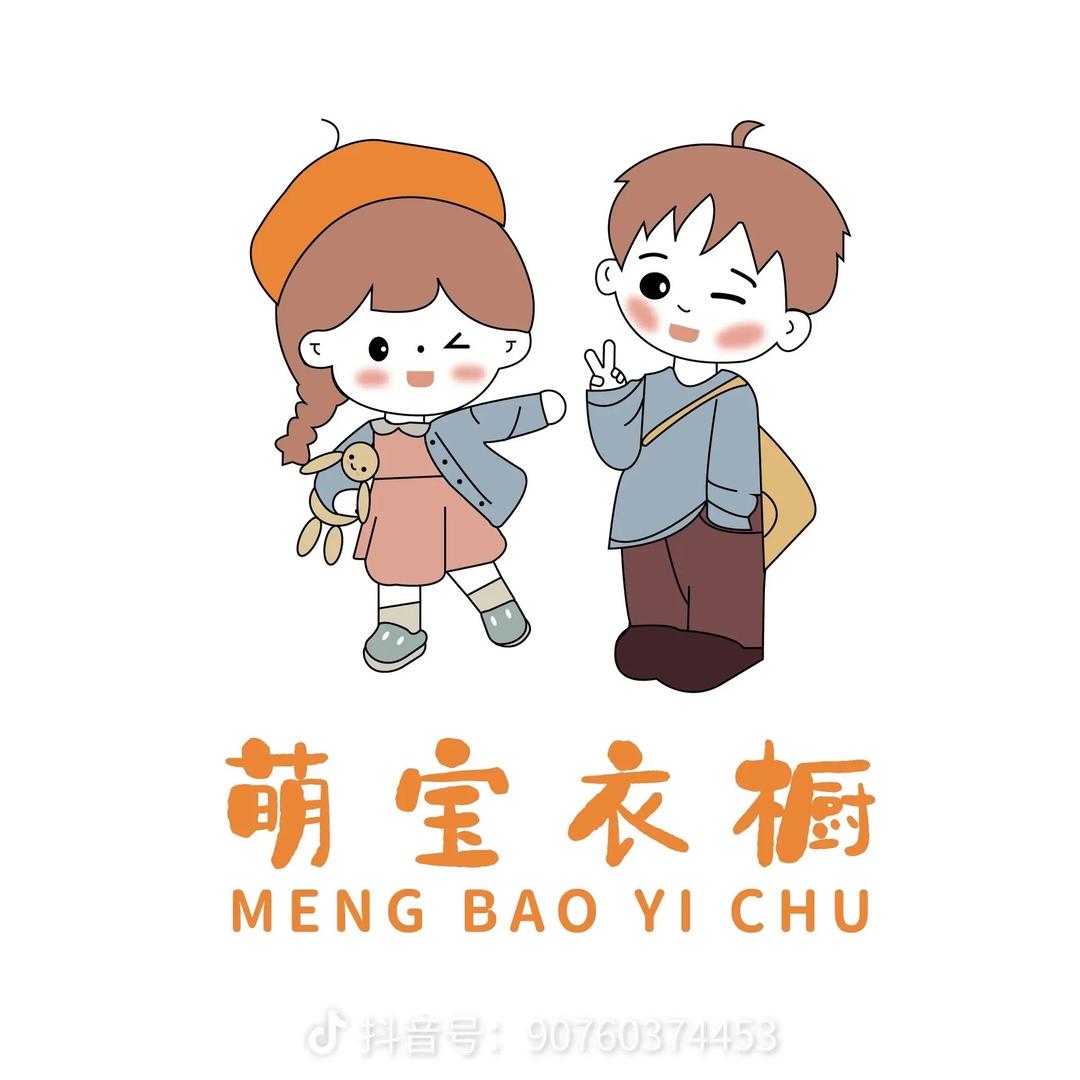 来了来啦