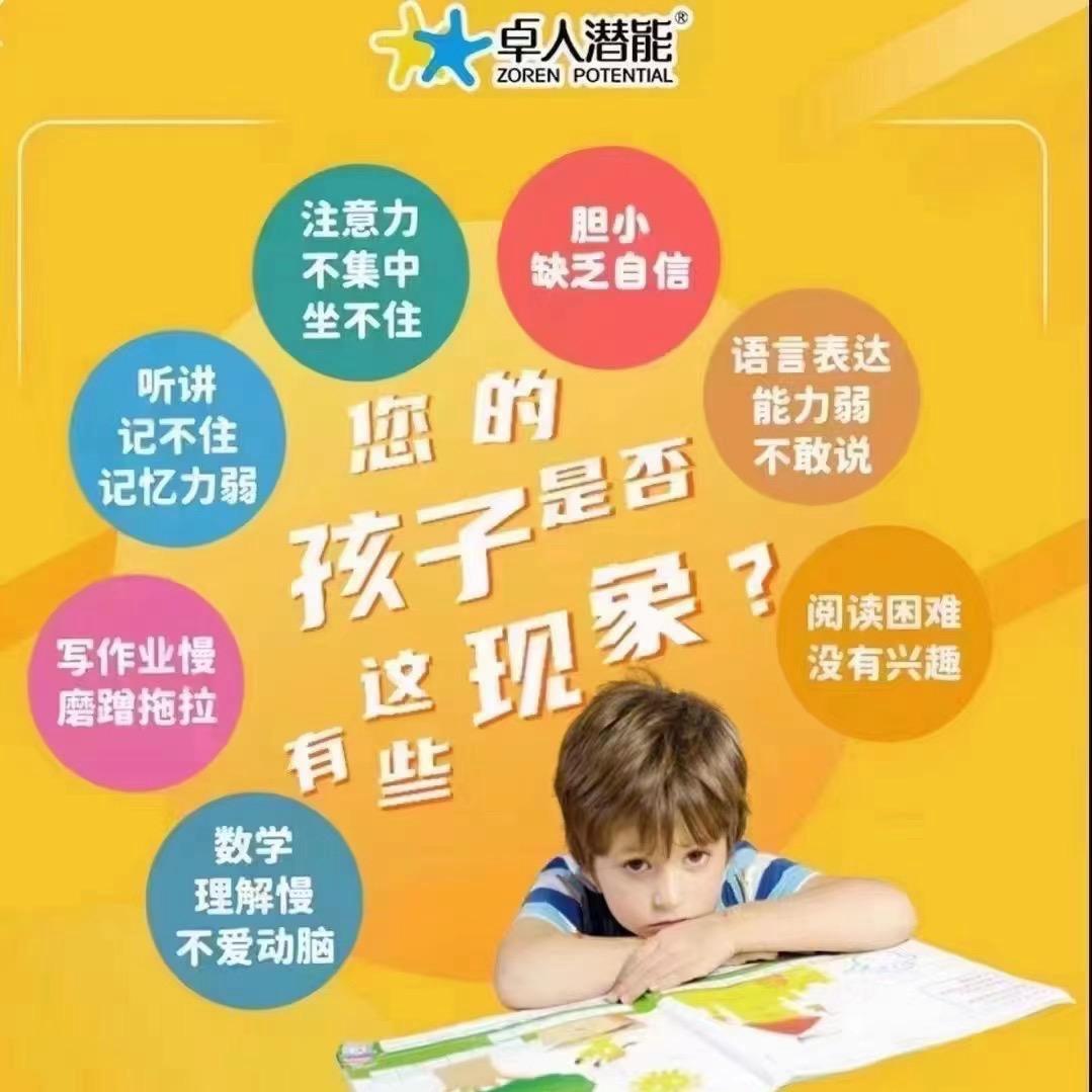 石碶轻纺城思维训练中心