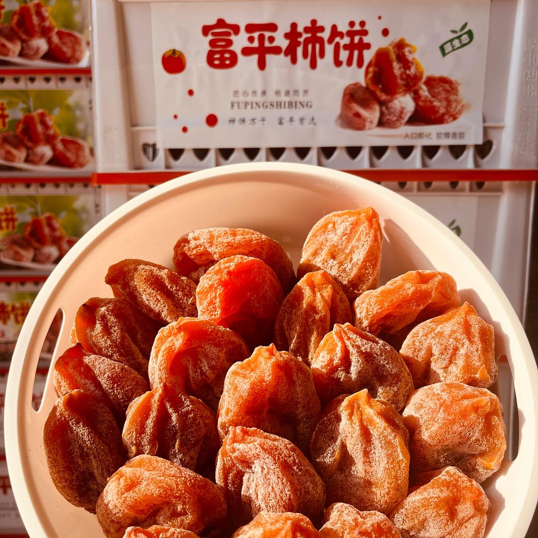 云乔  富平柿饼精选小铺