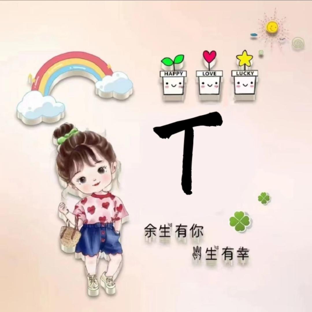 凯瑞日化美容养生