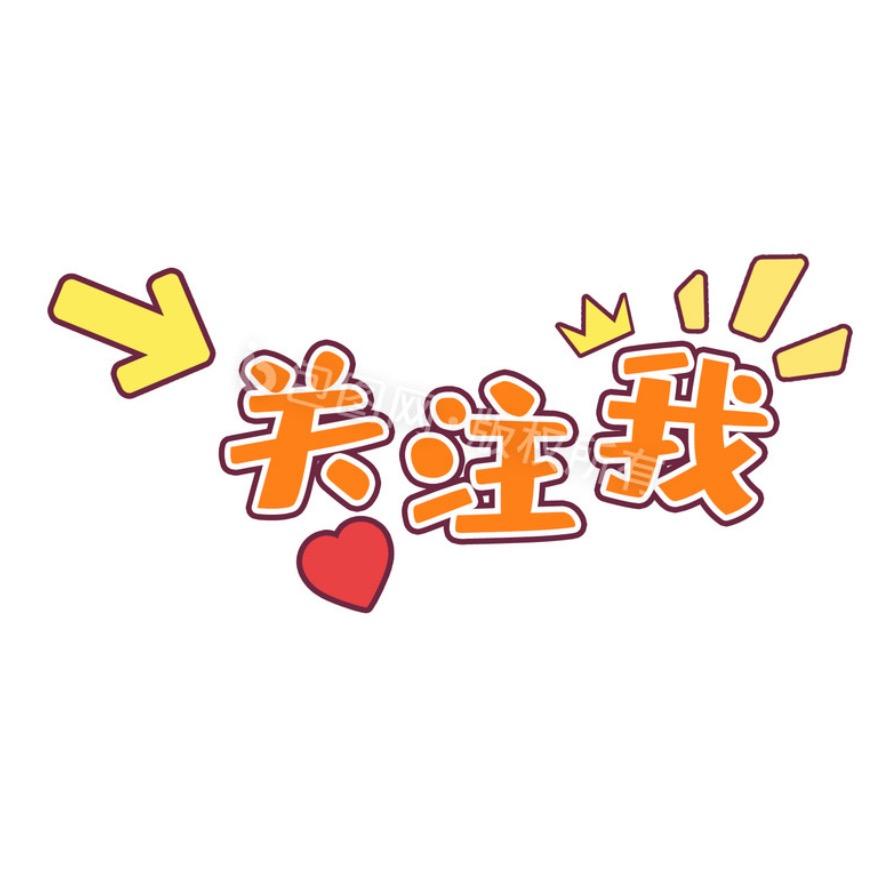 万达童鞋折扣店