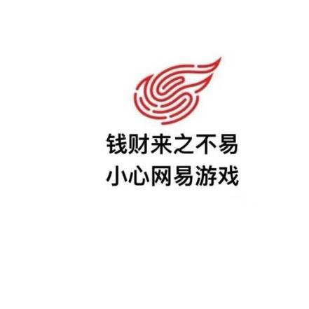 等风等雾