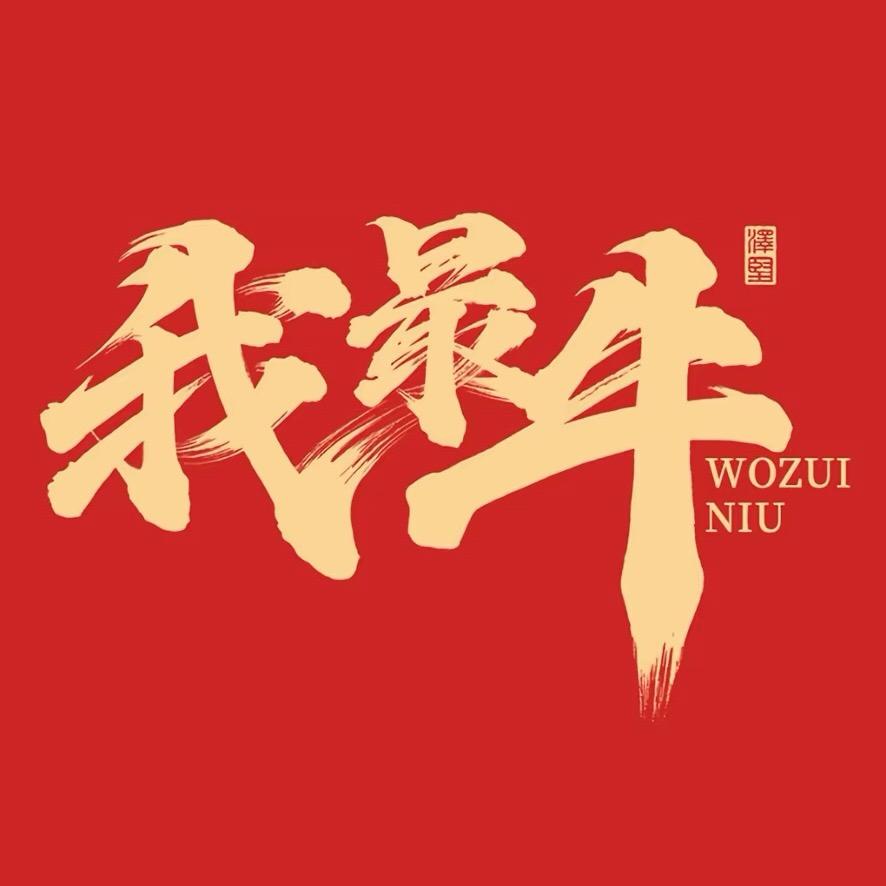 剑南甄选