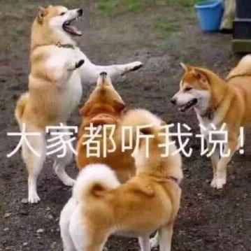 苏语𧗾