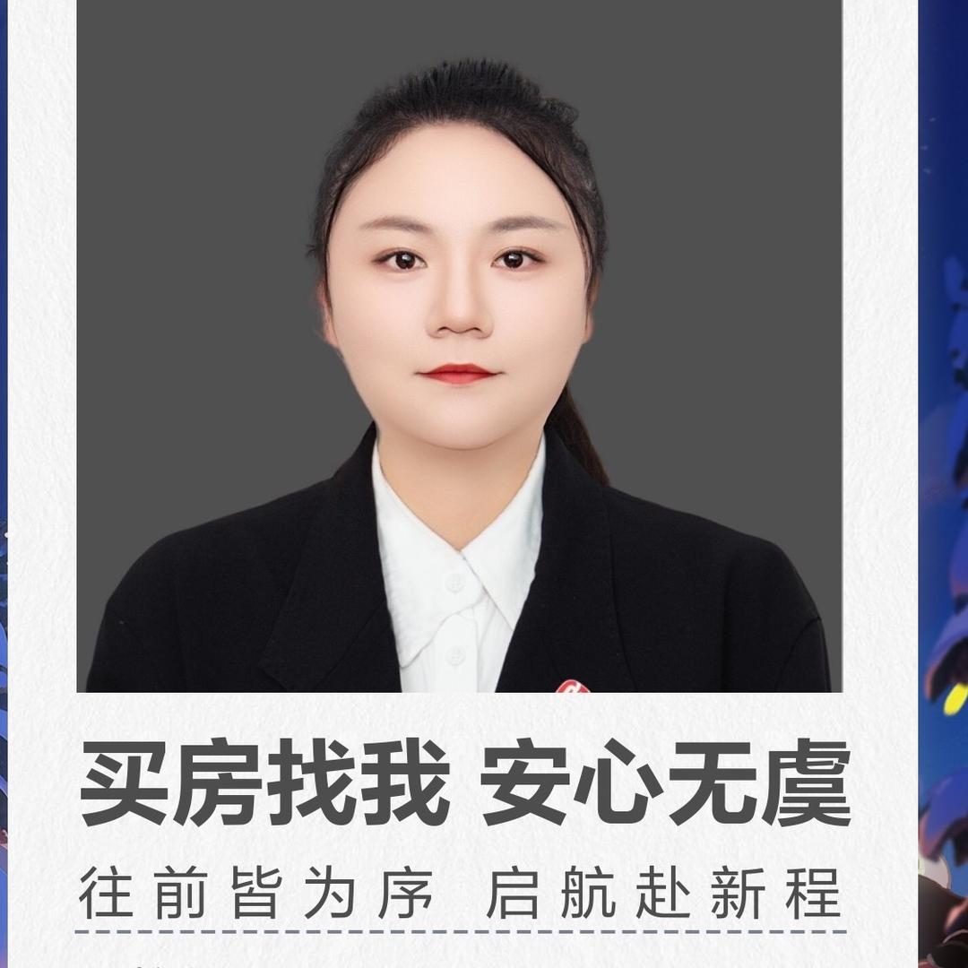 @许昌房产艳红