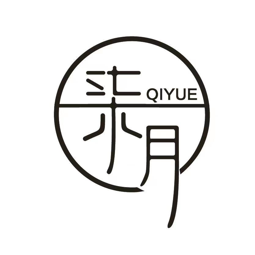 柒月严选轻奢女装