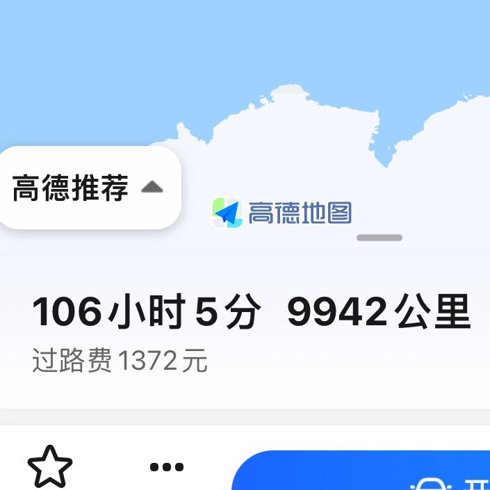 濠赫