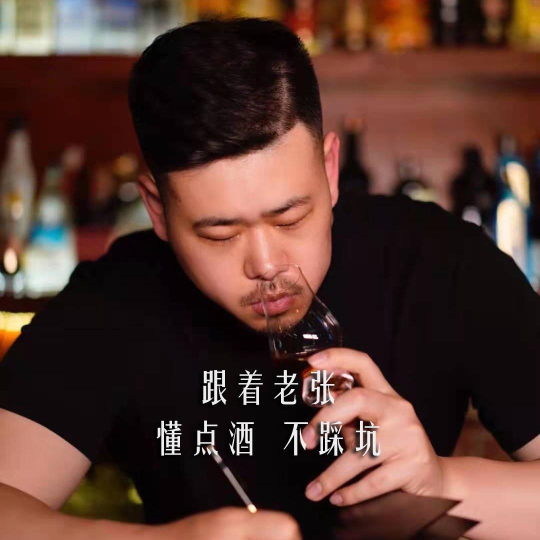 老张的深夜酒铺@抖音