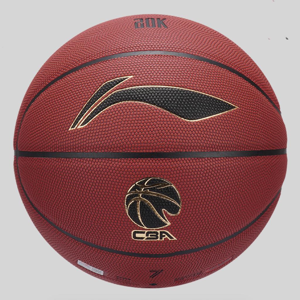 抖抖侠运动健身专营店篮球