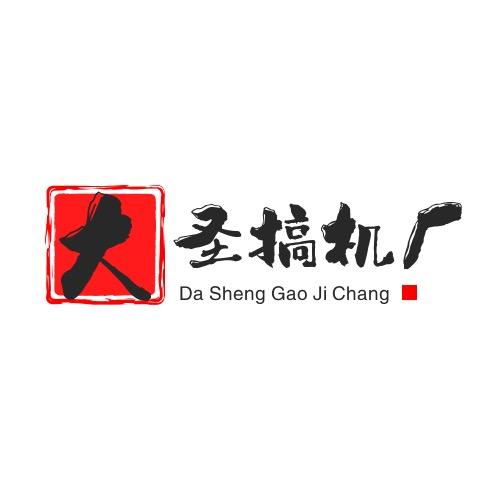 精粤DIY电脑