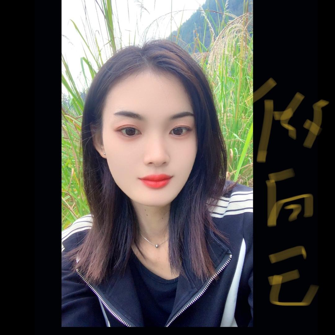 南方有梦