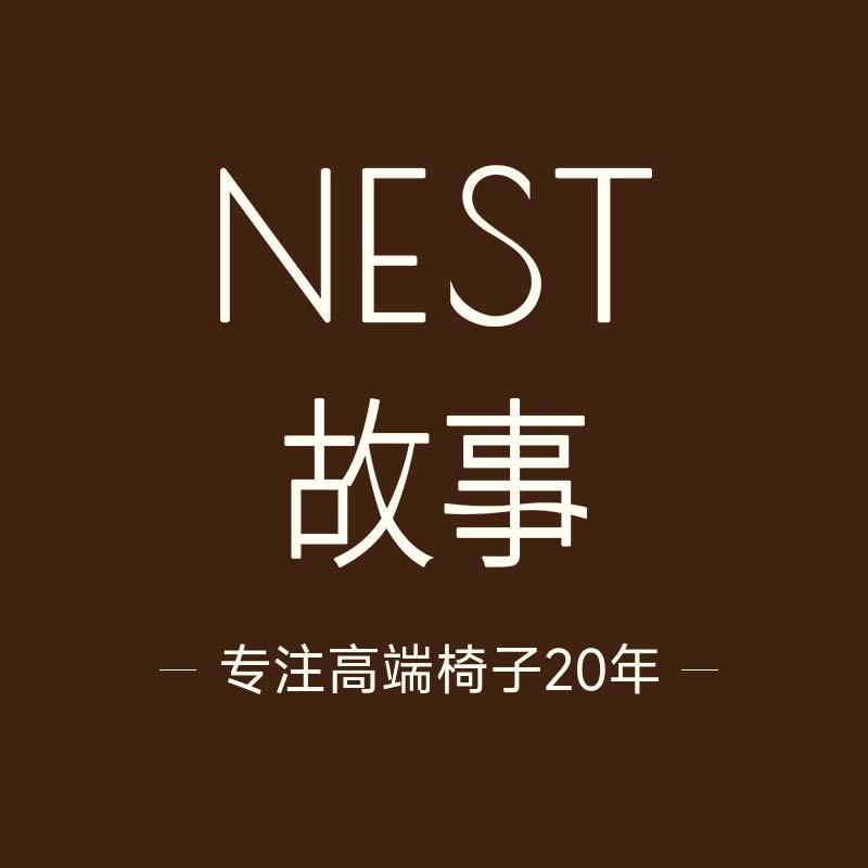 段氏家具- Nest故事（桌子·椅子）