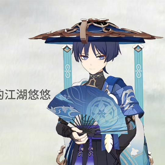 我推是散兵呀