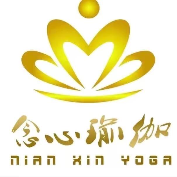 念心瑾瑜伽普拉提（书香华府）